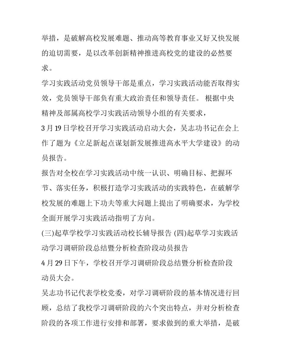 新媒体工作总结网(大全11篇)_第2页