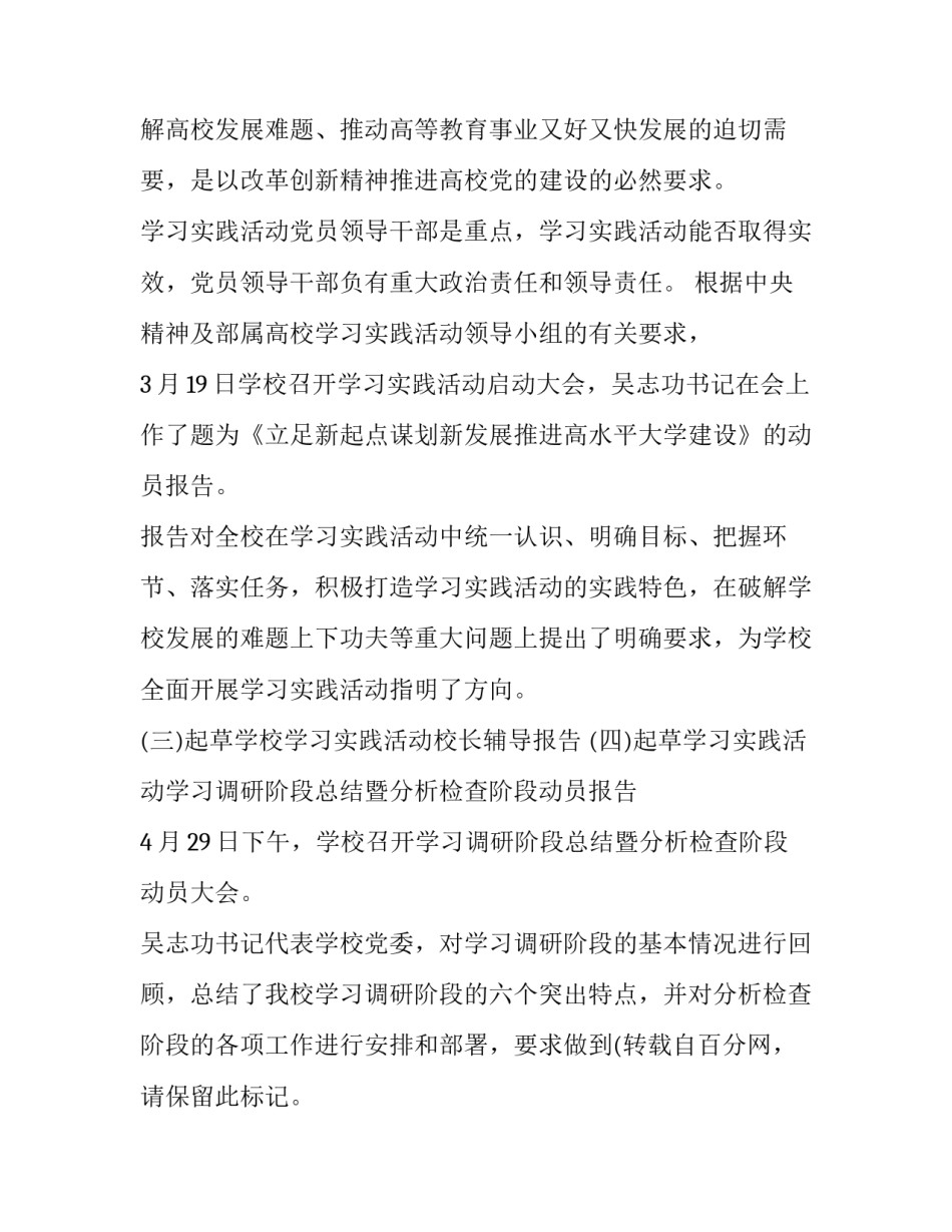 新媒体工作总结网(大全11篇)_第3页