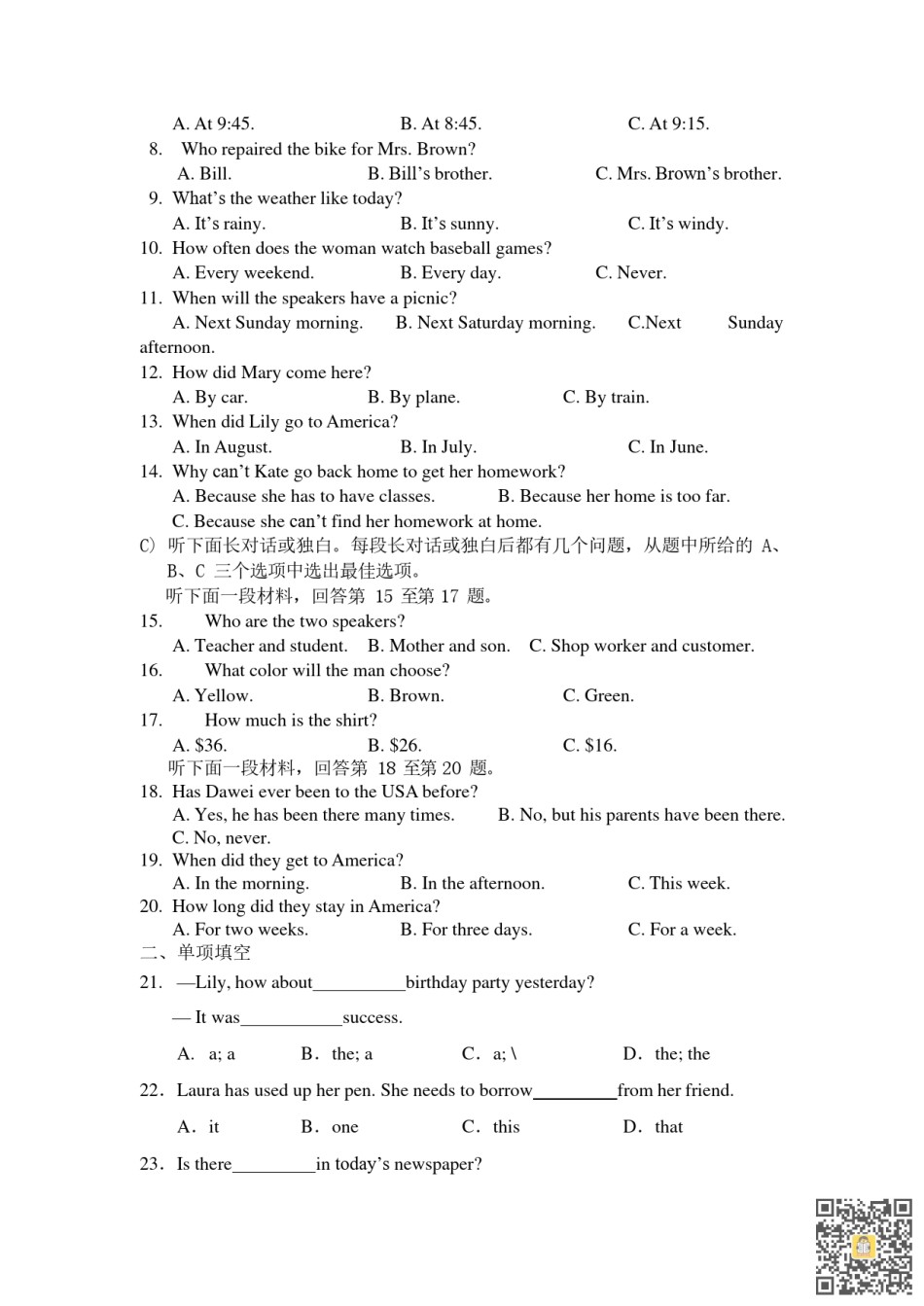 天津自立中学2022-2023学年九年级上学期期末随堂练习英语试卷（含答案）.pdf_第2页