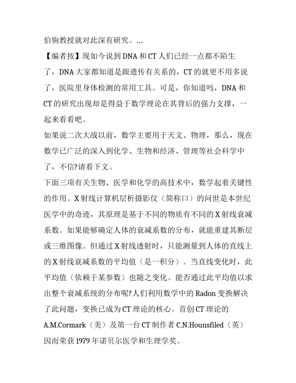 粉尘爆炸实验报告_第3页