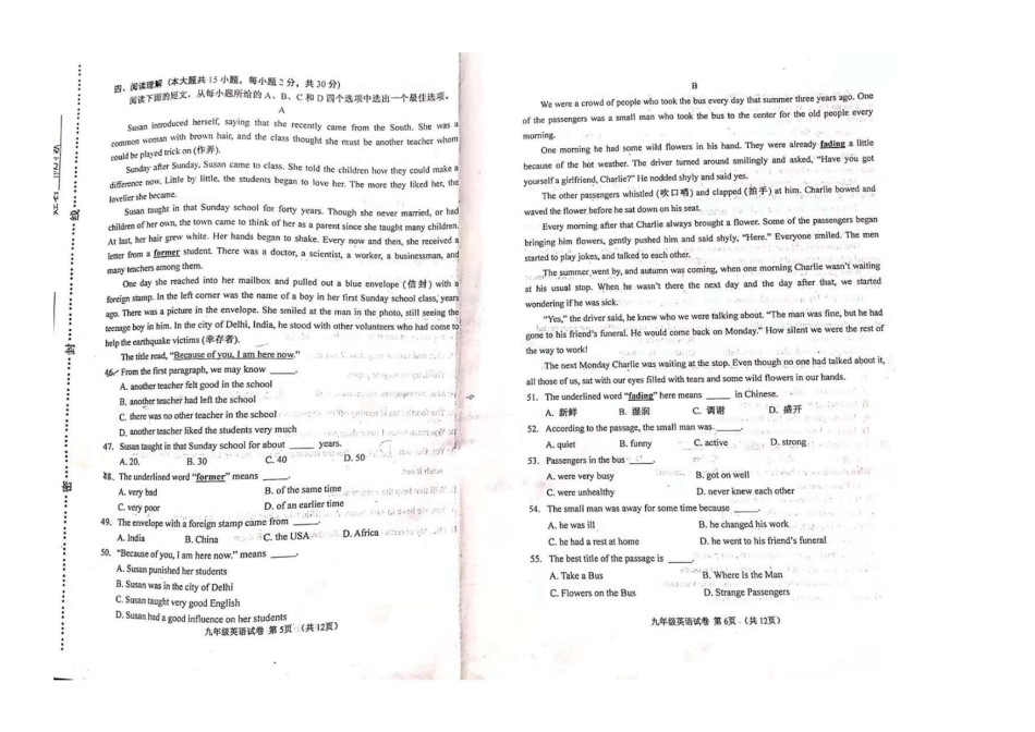 2021年河西区初三期末考试英语试卷.pdf_第3页