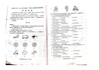 2021年河西区初三期末考试英语试卷.pdf