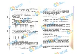 2021年河西区初三期末考试语文试卷.pdf