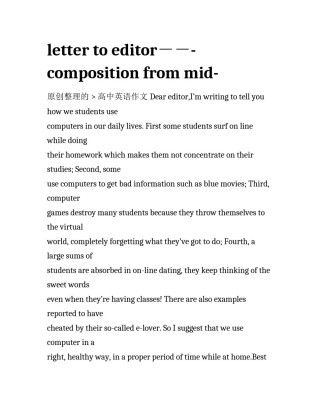 letter to editor－－-composition from mid-