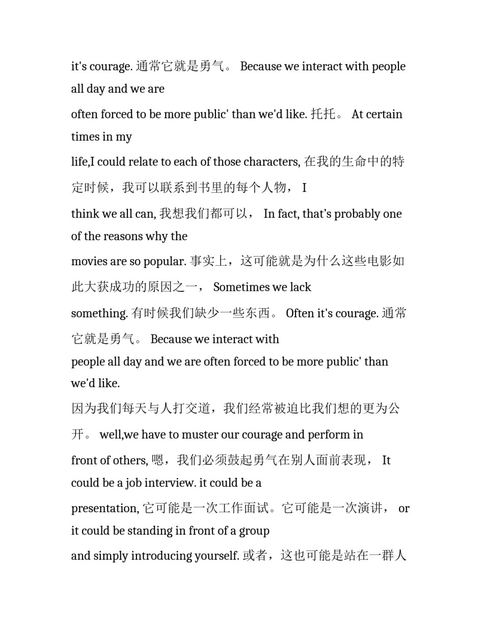 六年级英语作文：上课发言需勇气作文_第2页