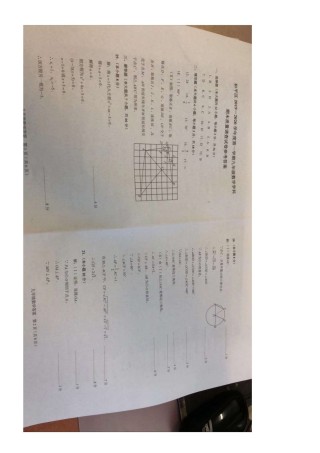 2019-2020和平区初三期末数学答案.pdf