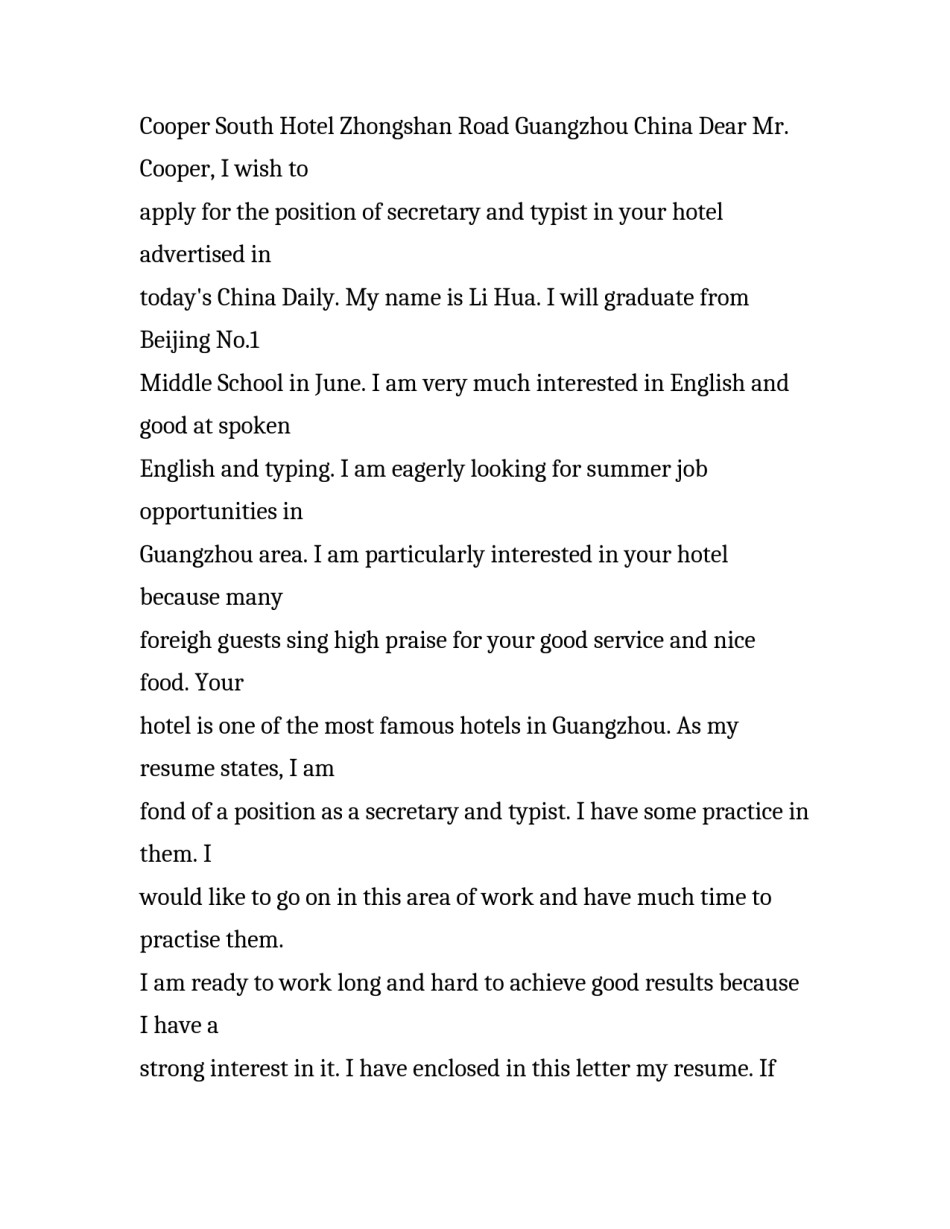 英语作文秘书求职信_第2页