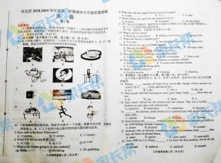 河北区2018-2019上学期期末初三英语试题.pdf