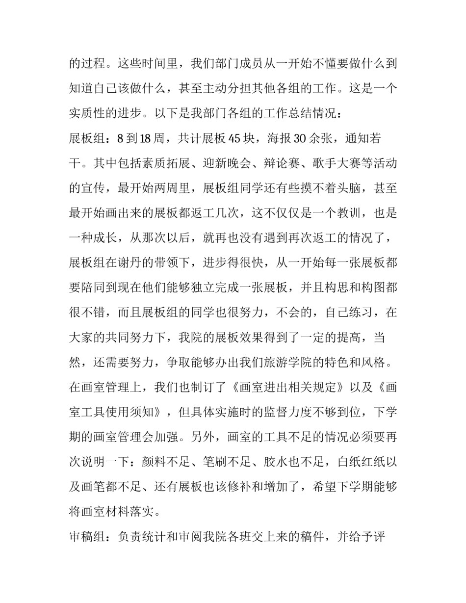 信访工作总结和下一步计划 县信访局信访工作总结(实用9篇)_第2页