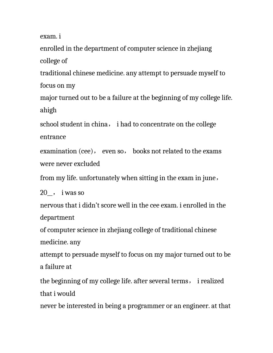 最新怎样写留学申请书(7篇)_第2页