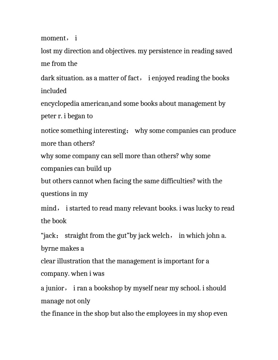 最新如何写好留学生申请书 留学生申请书中文(7篇)_第3页