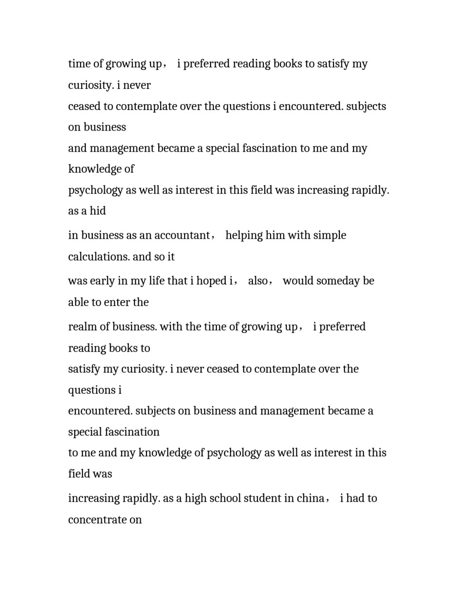 申请国外留学申请书(六篇)_第2页