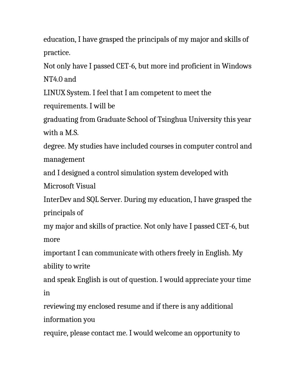 求职信范文英语版_第2页