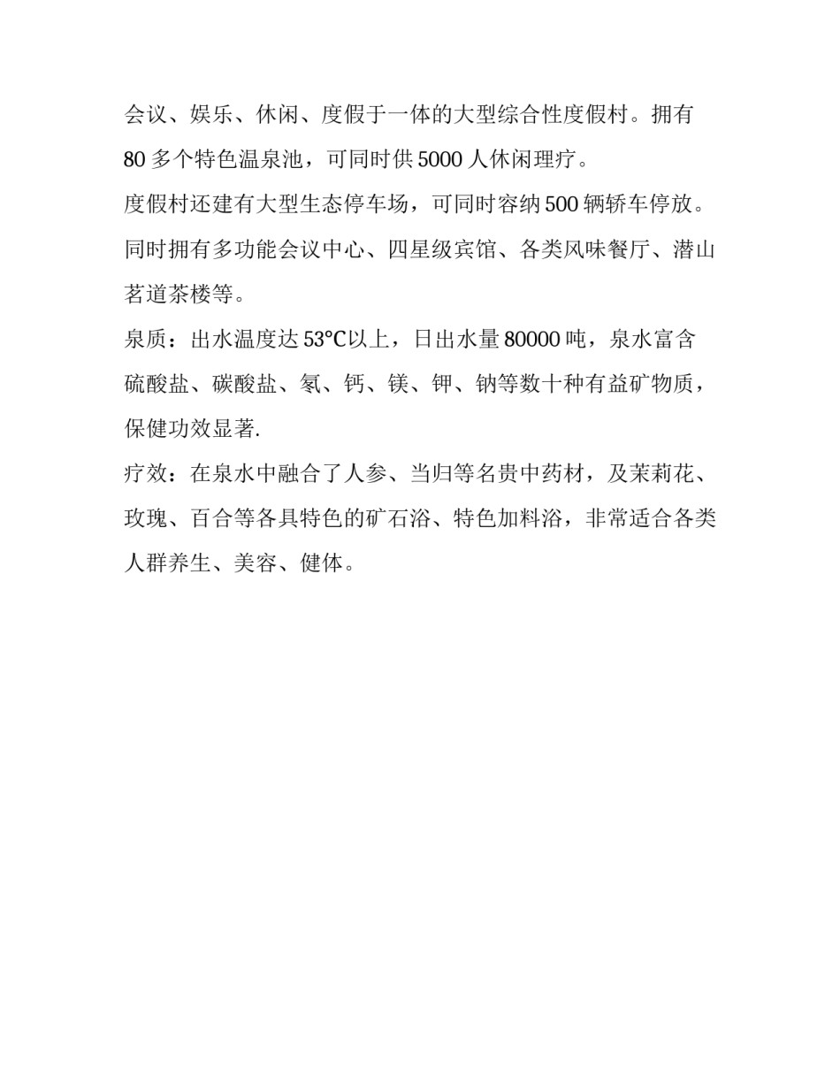 最新大学生认识实习报告 大学生社会实践报告(11篇)_第3页