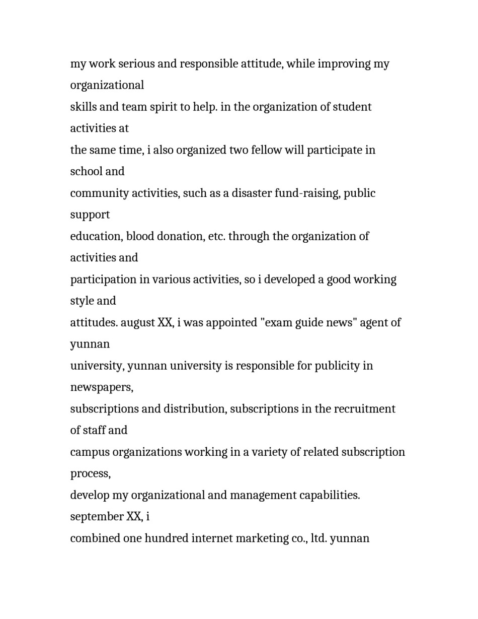 电子商务英文求职信范文精选_第3页