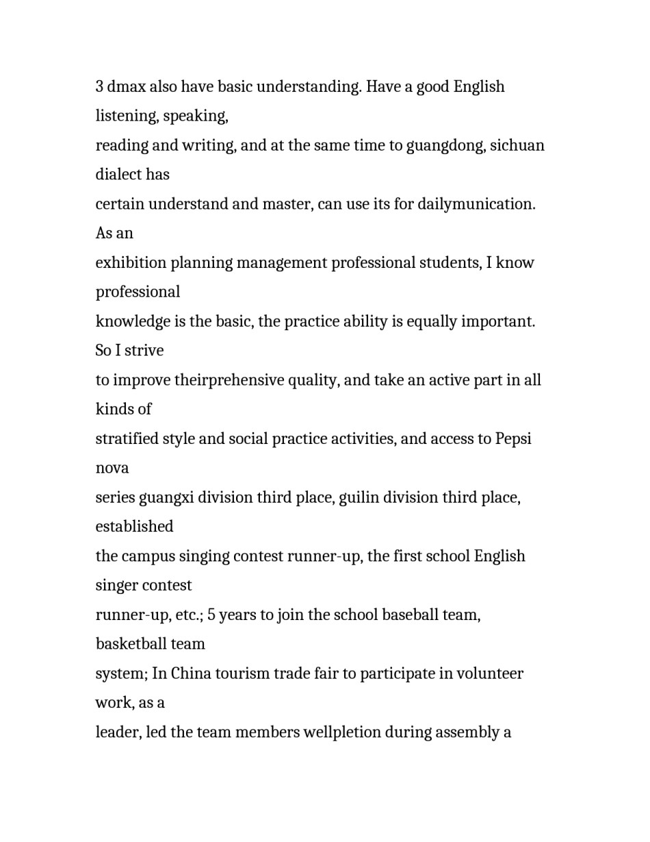 高中英语求职信的范文_第3页