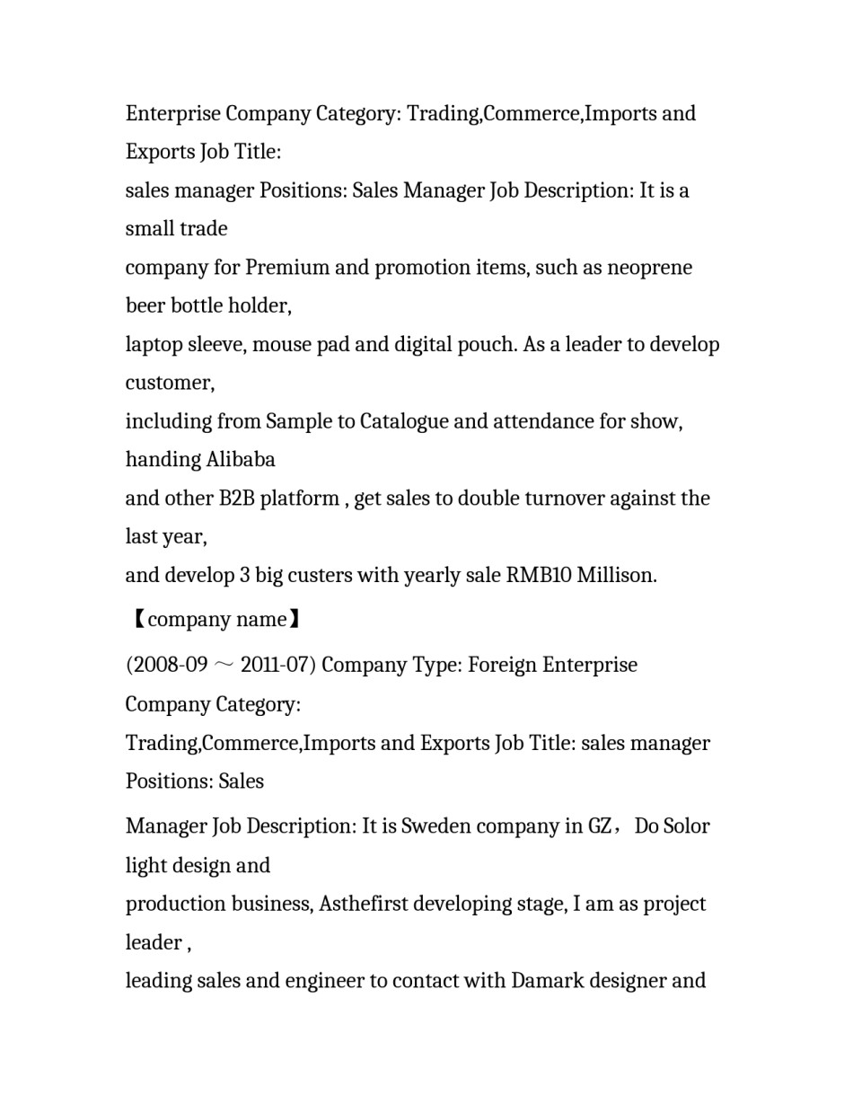 最新外贸主管英文简历范文_第2页