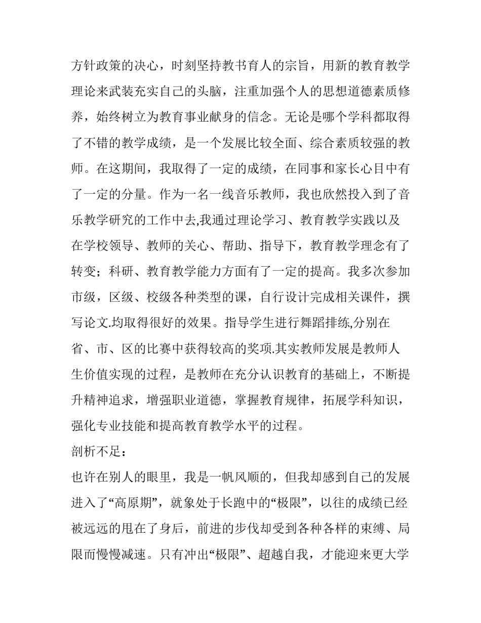 最新计划书学生 计划书商业模式(14篇)_第1页