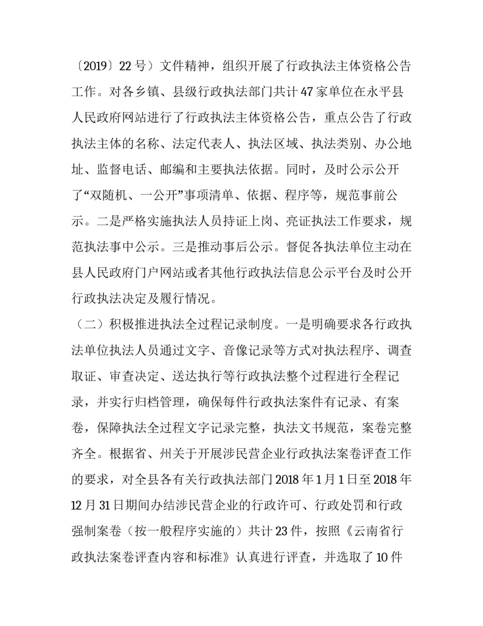 养殖场动物疫情调查表 根据农业部制定的动物疫情报告管理办法动物疫情报告实(4篇)_第1页