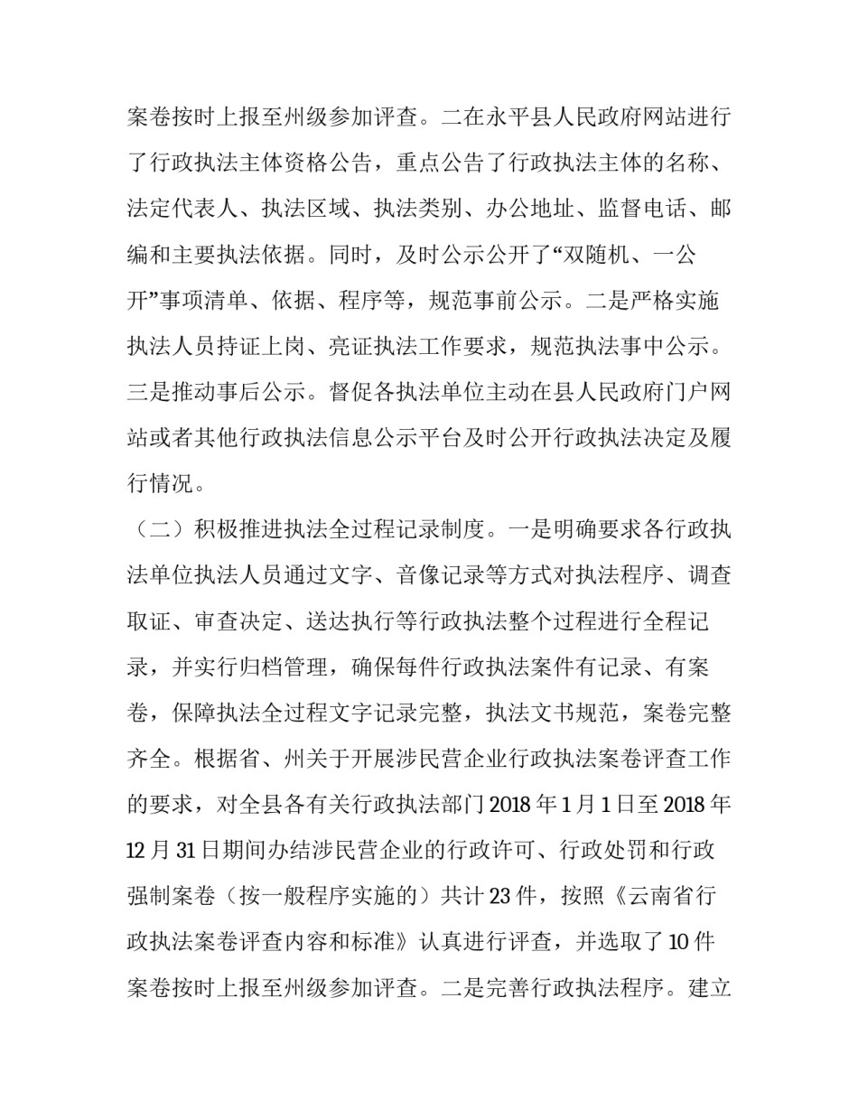 养殖场动物疫情调查表 根据农业部制定的动物疫情报告管理办法动物疫情报告实(4篇)_第2页