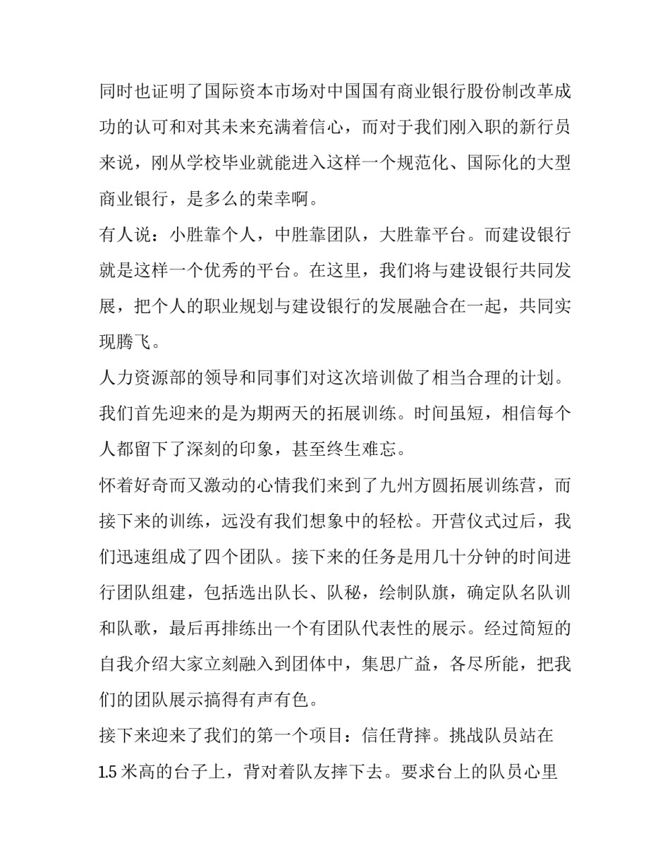 最新青年人才培养总结 青年人才年度总结(4篇)_第1页