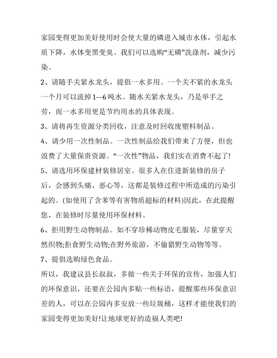 2023年护理部工作计划及思路网(实用8篇)_第3页