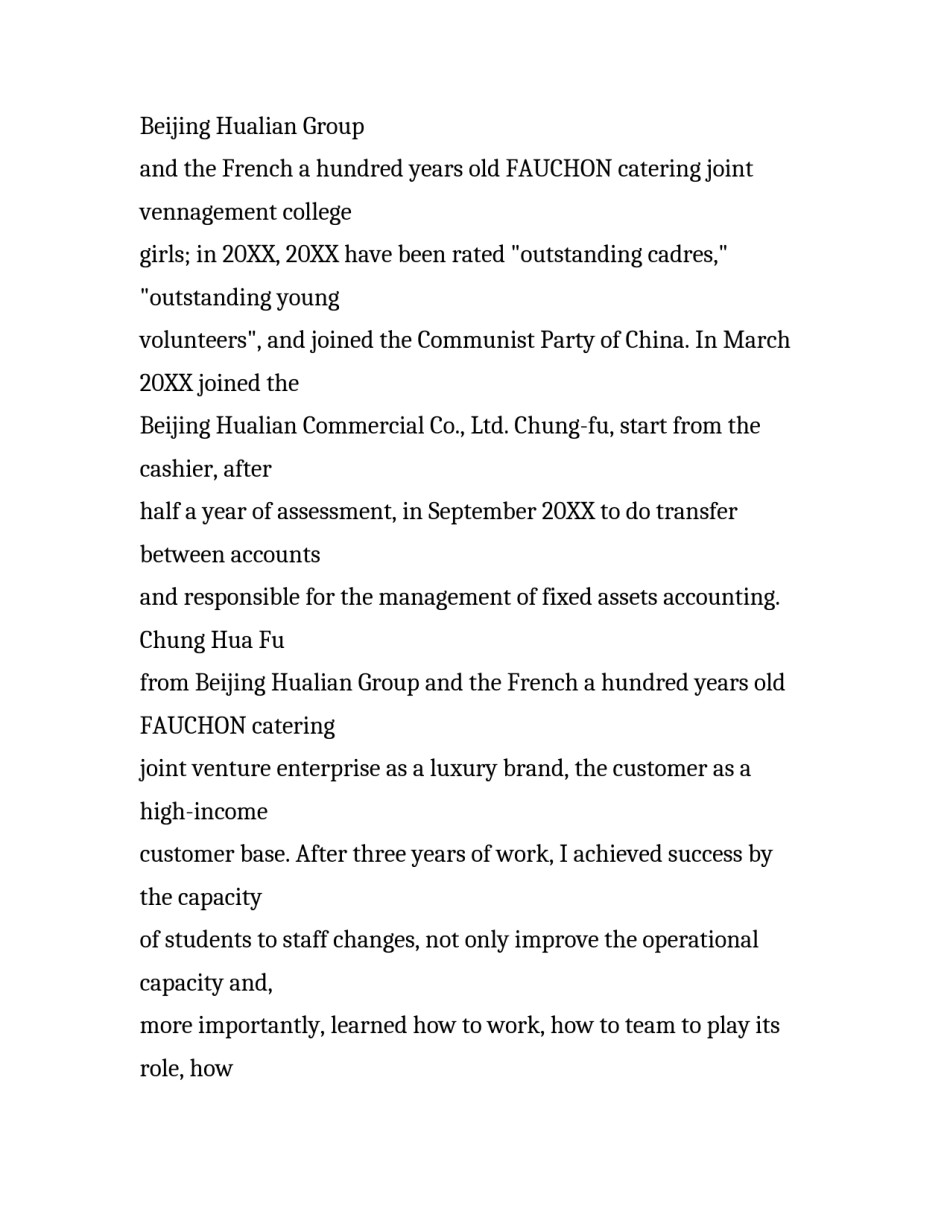 本科生财会专业的英文求职信_第2页