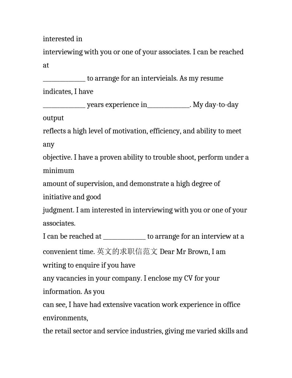英文的求职信范文_第2页