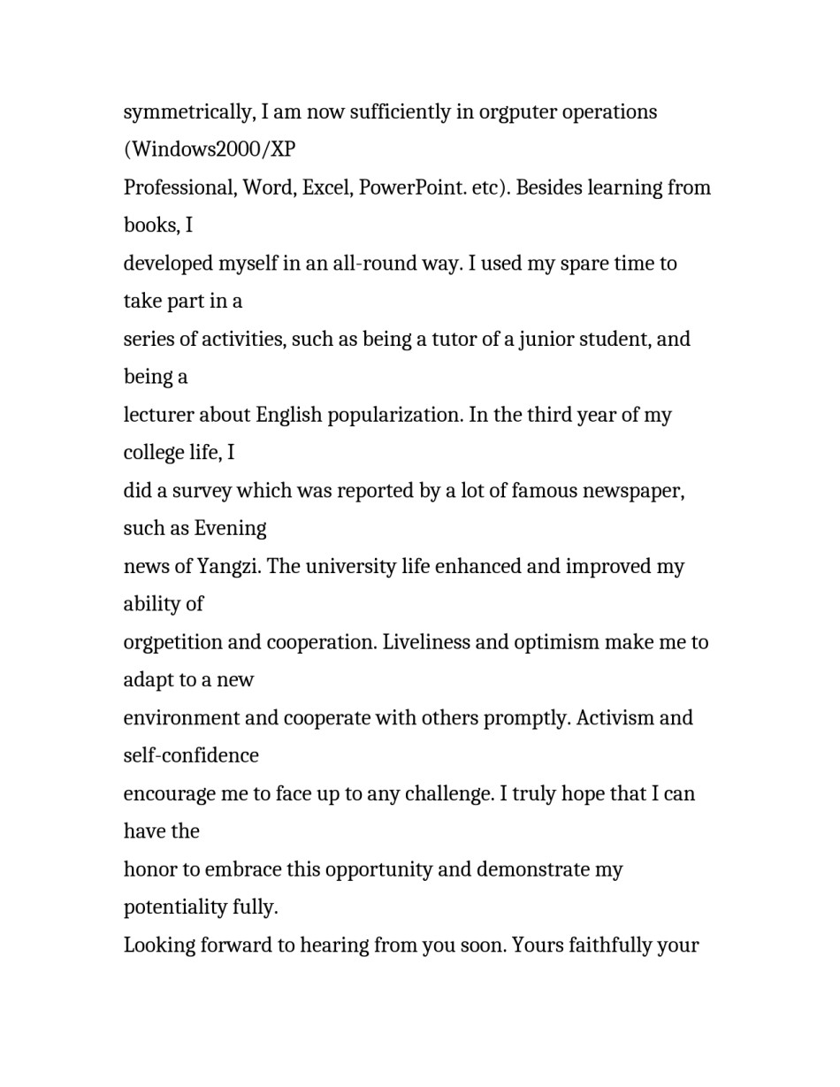 大学生兼职求职信英文_第2页