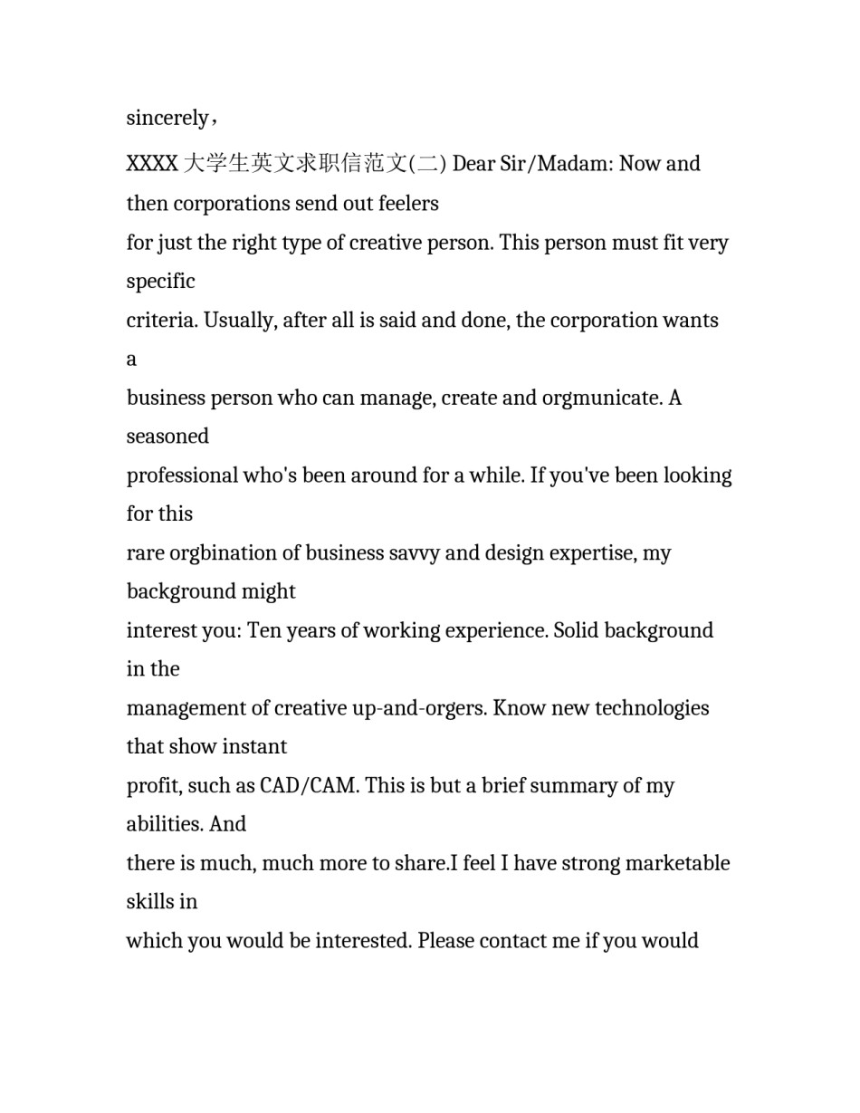 大学生兼职求职信英文_第3页