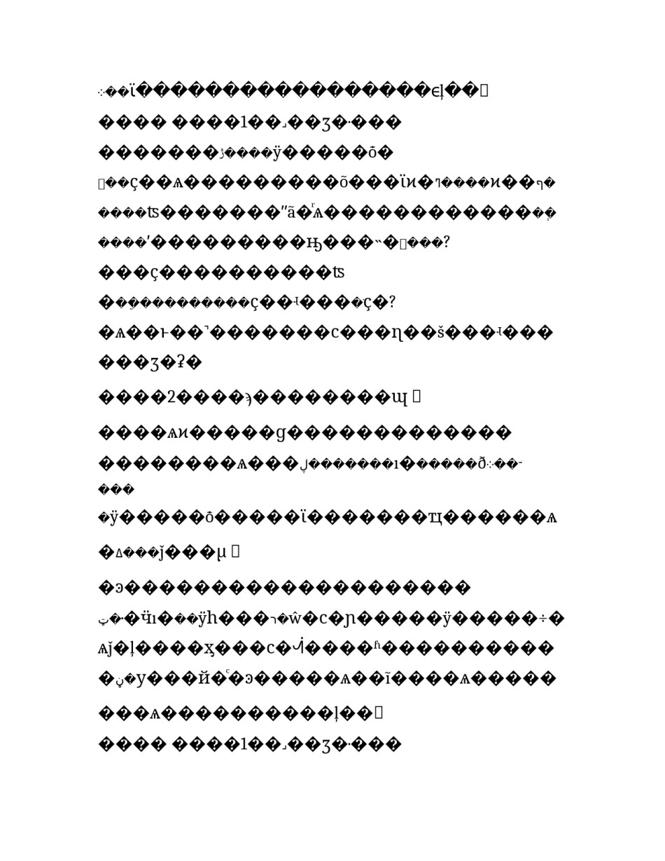 小学班主任德育计划(4篇)_第2页