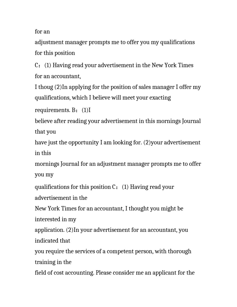 写英文求职信应注意什么_第2页