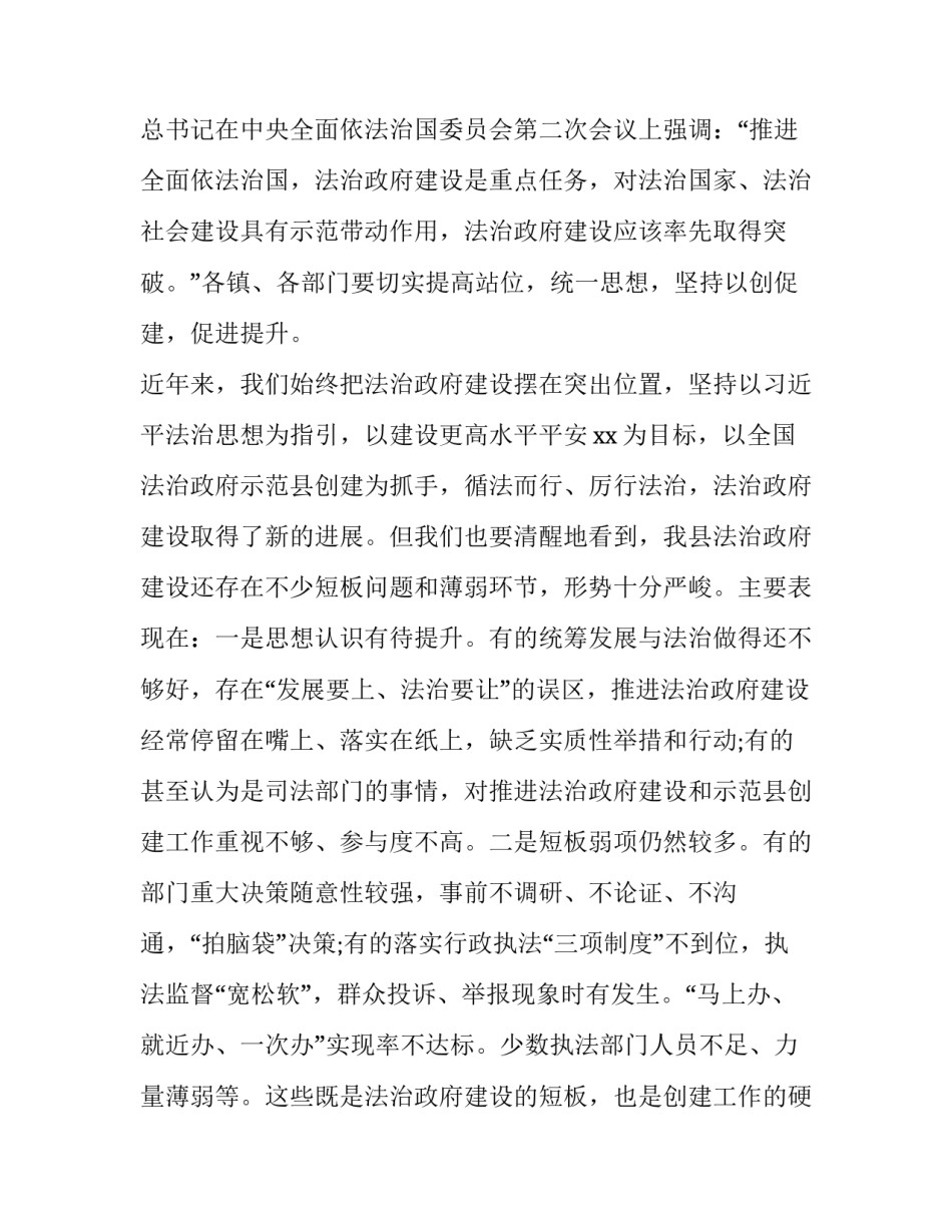 最新推进产业工人队伍建设改革工作汇报(六篇)_第3页