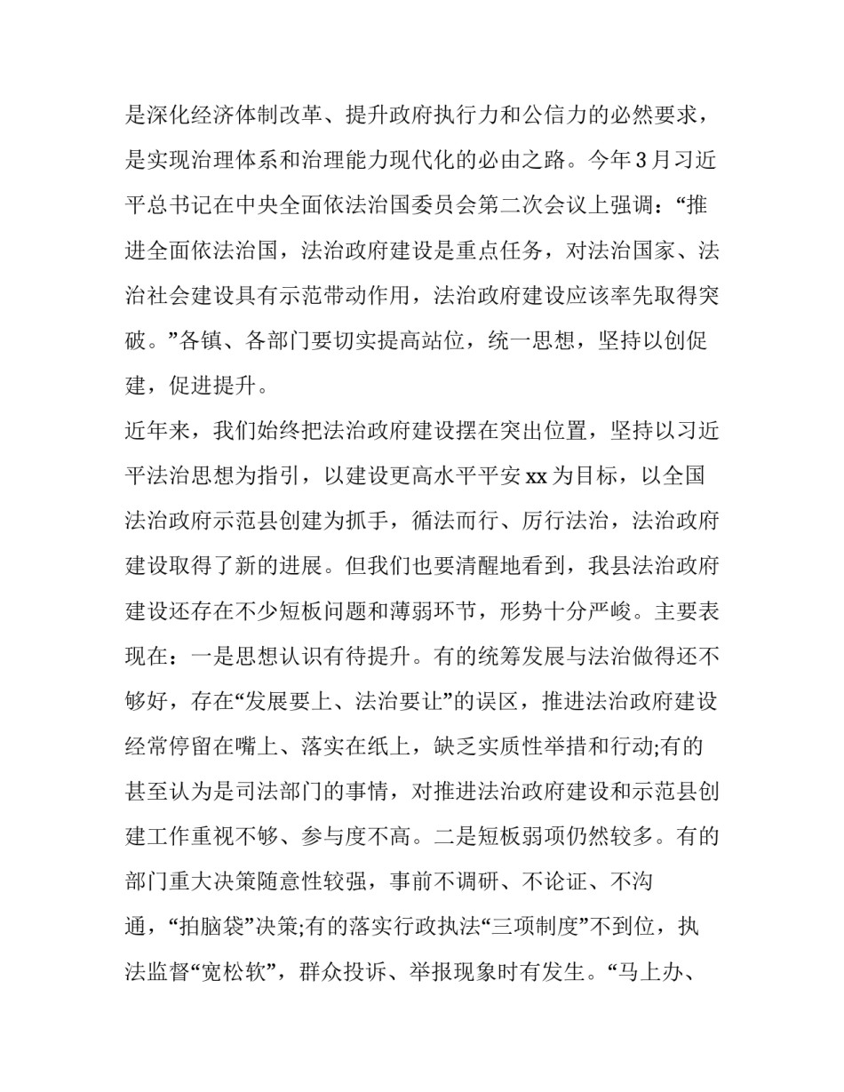 产业工人队伍建设改革会议 扎实推进产业工人队伍建设改革(六篇)_第2页