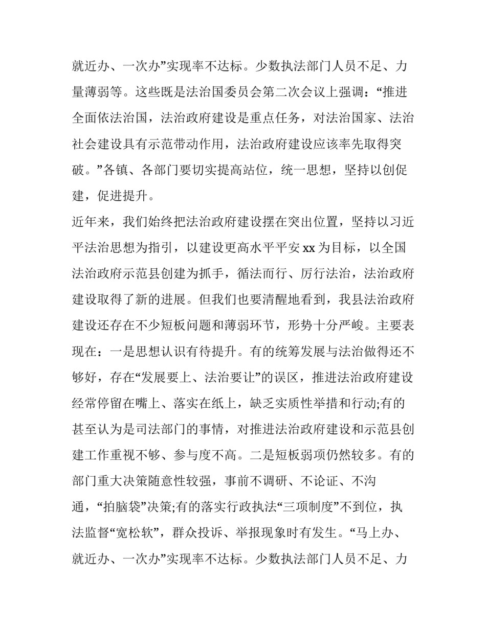 产业工人队伍建设改革会议 扎实推进产业工人队伍建设改革(六篇)_第3页