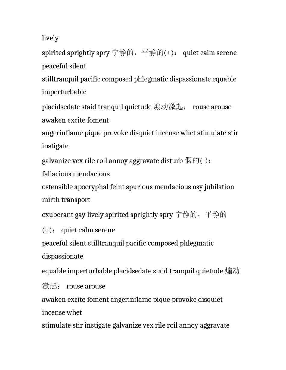 2023年美国留学申请的时间计划表怎么看 美国留学申请时间(三篇)_第1页