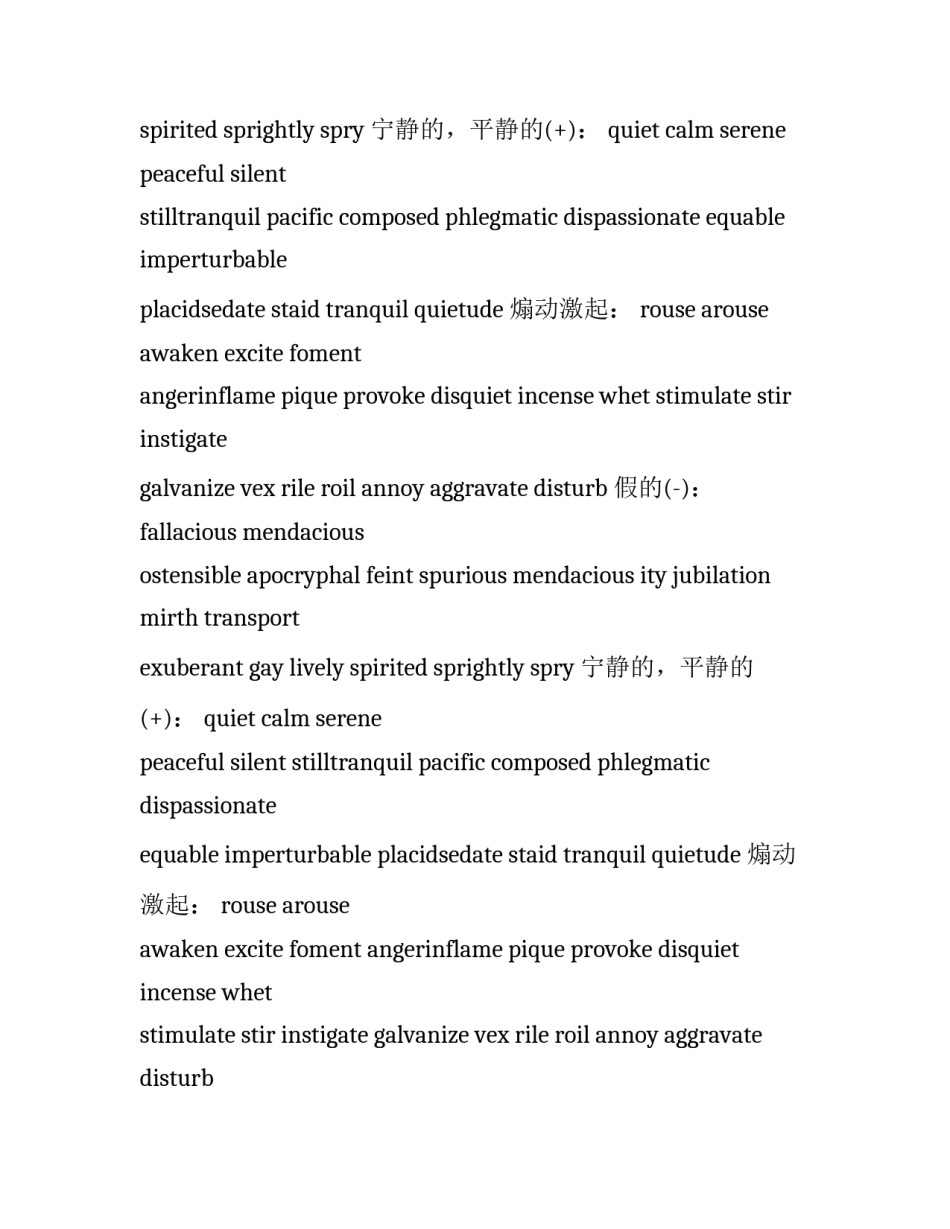 美国留学申请的时间计划表怎么看(三篇)_第2页