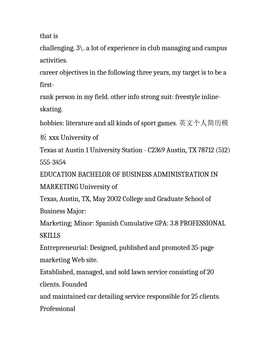 英文个人简历模板_第3页