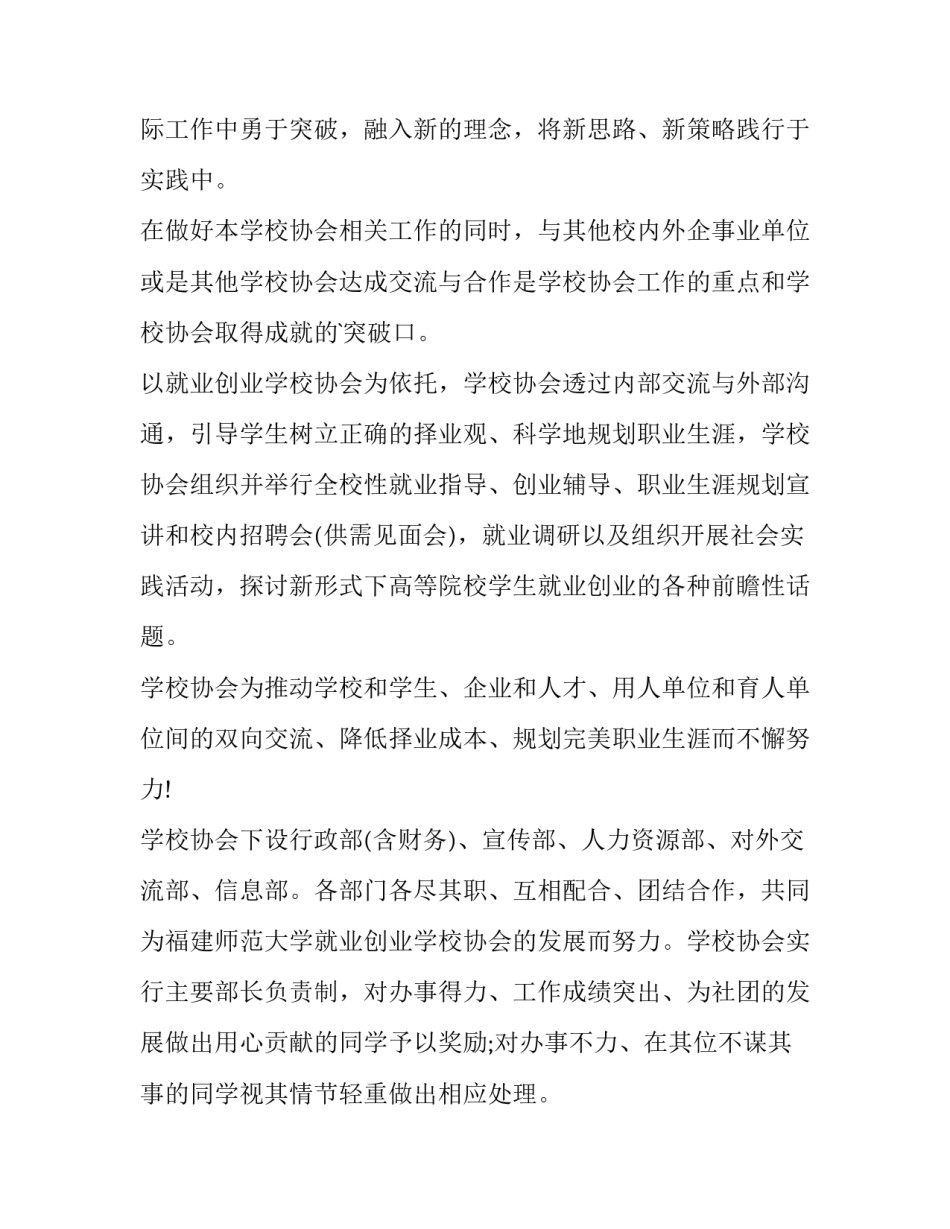 度培训计划 年度培训计划实施方案(四篇)_第2页