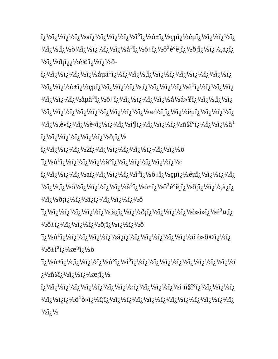 学校工作计划指导思想(4篇)_第2页