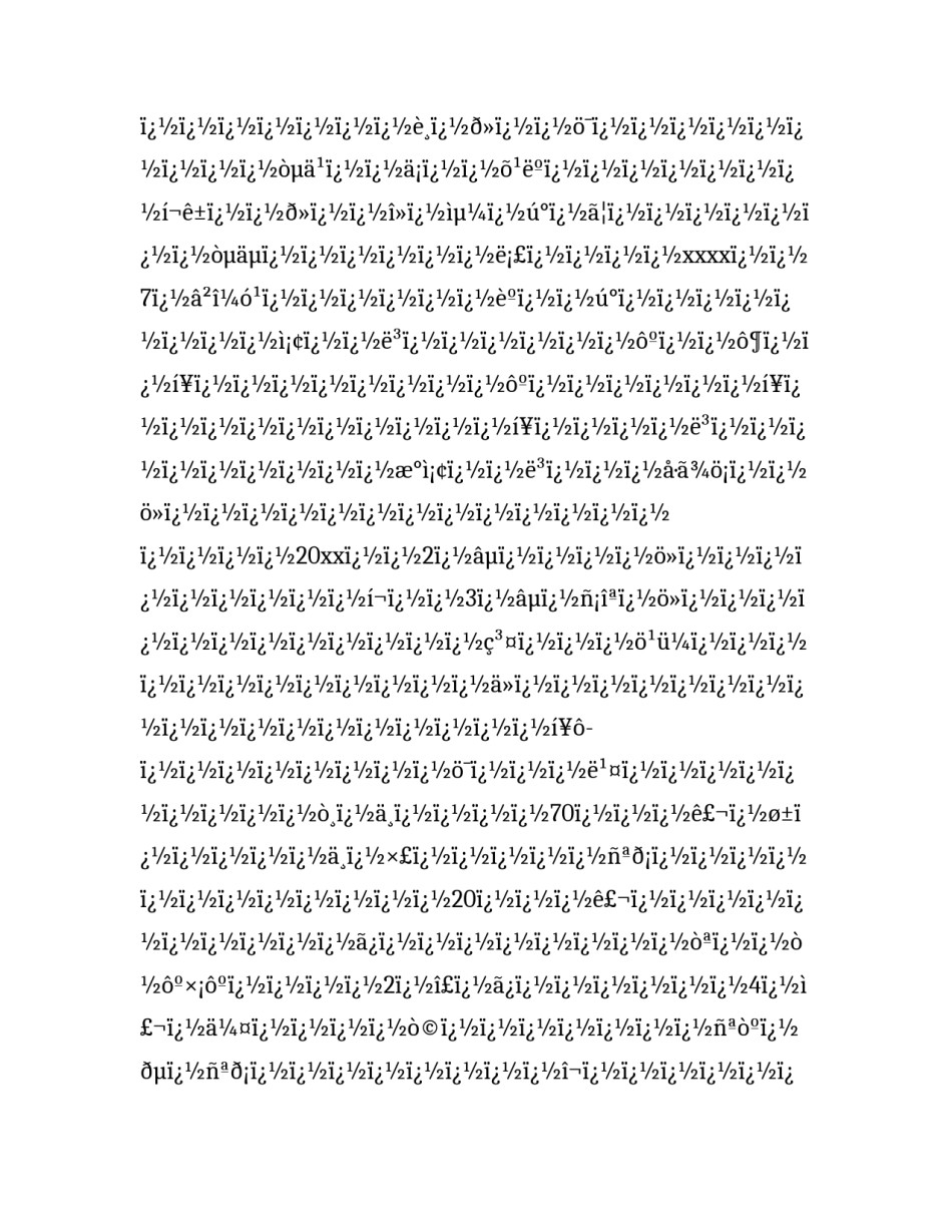 工作调动申请书(16篇)_第3页