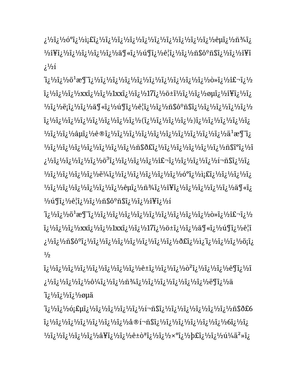 2023年自愿留校申请书 周末自愿留校申请书(4篇)_第2页