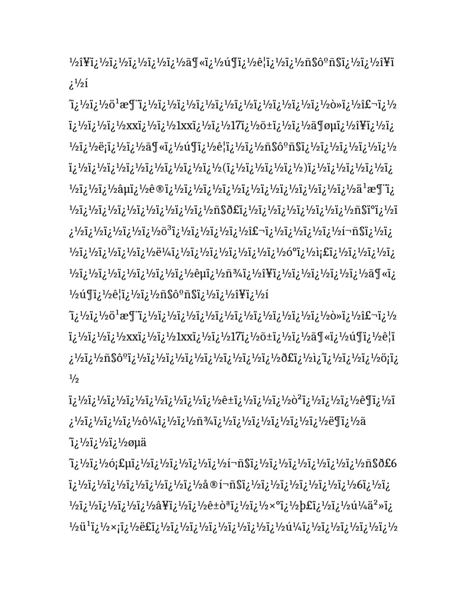 最新大学留校申请书 专升本留校申请书(四篇)_第2页