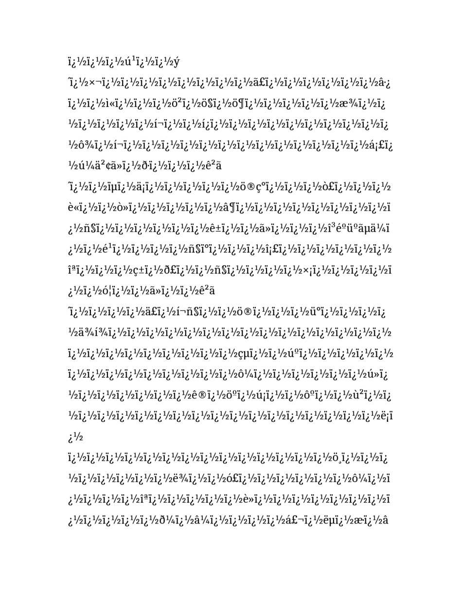 最新大学留校申请书 专升本留校申请书(四篇)_第3页