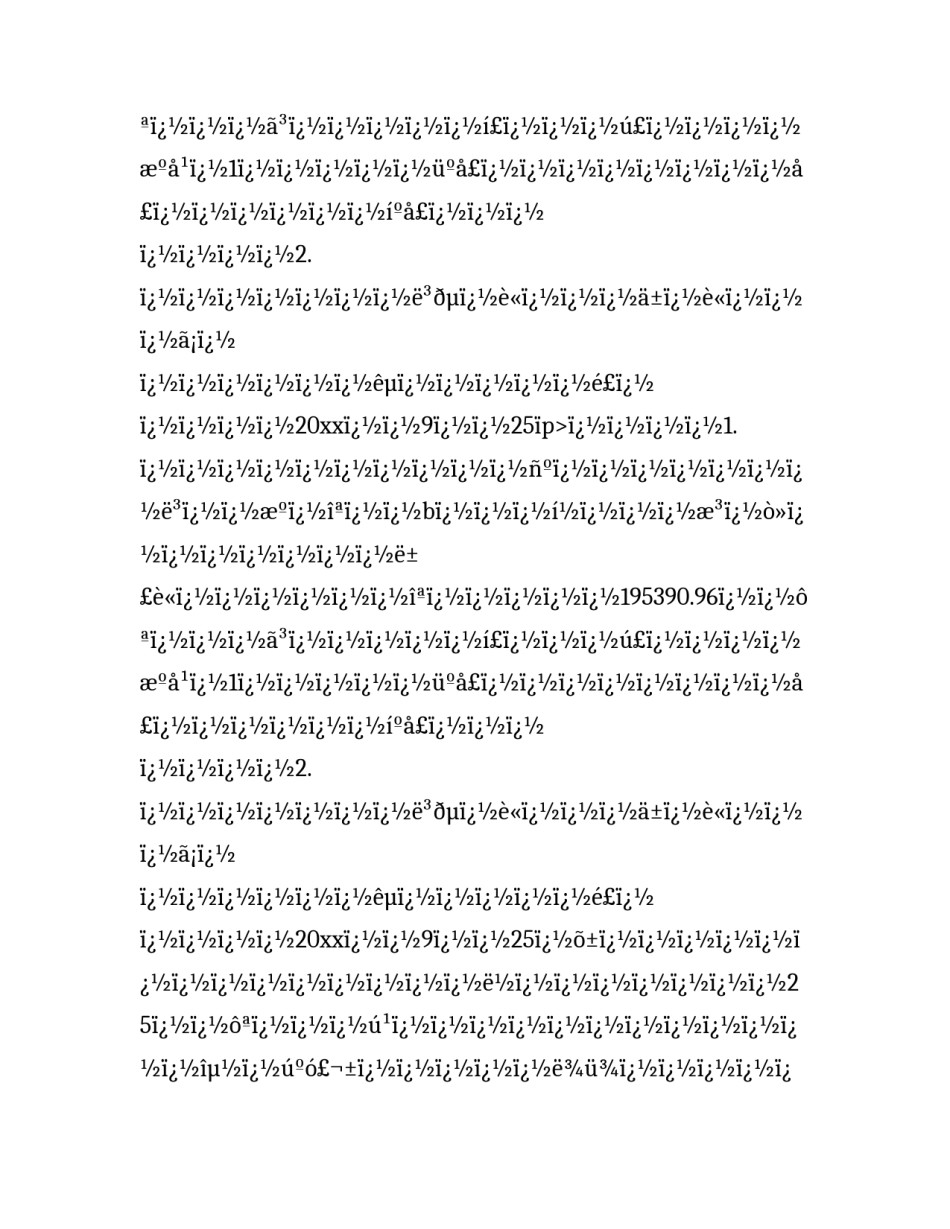 诉讼财产保全申请书要几份(4篇)_第2页