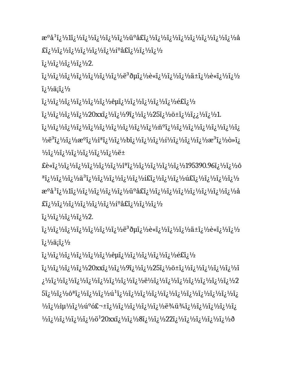 最新诉讼财产保全申请书法院(四篇)_第2页