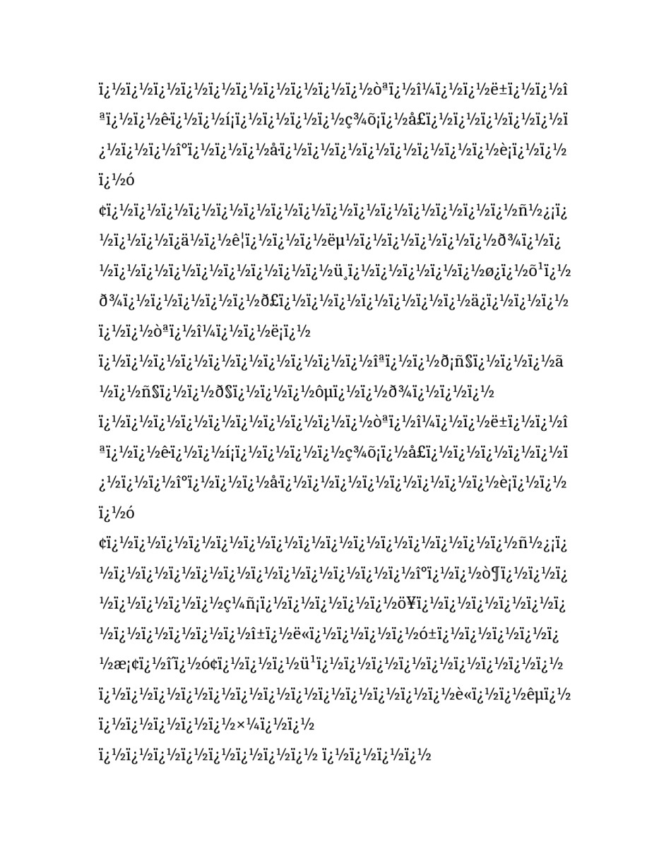 2023年课题申请书单位意见(4篇)_第2页