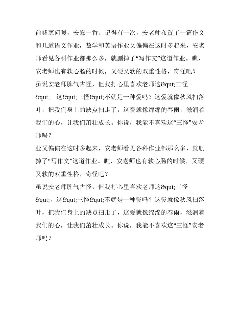 庆祝建党周年大型歌会比赛方案_第2页