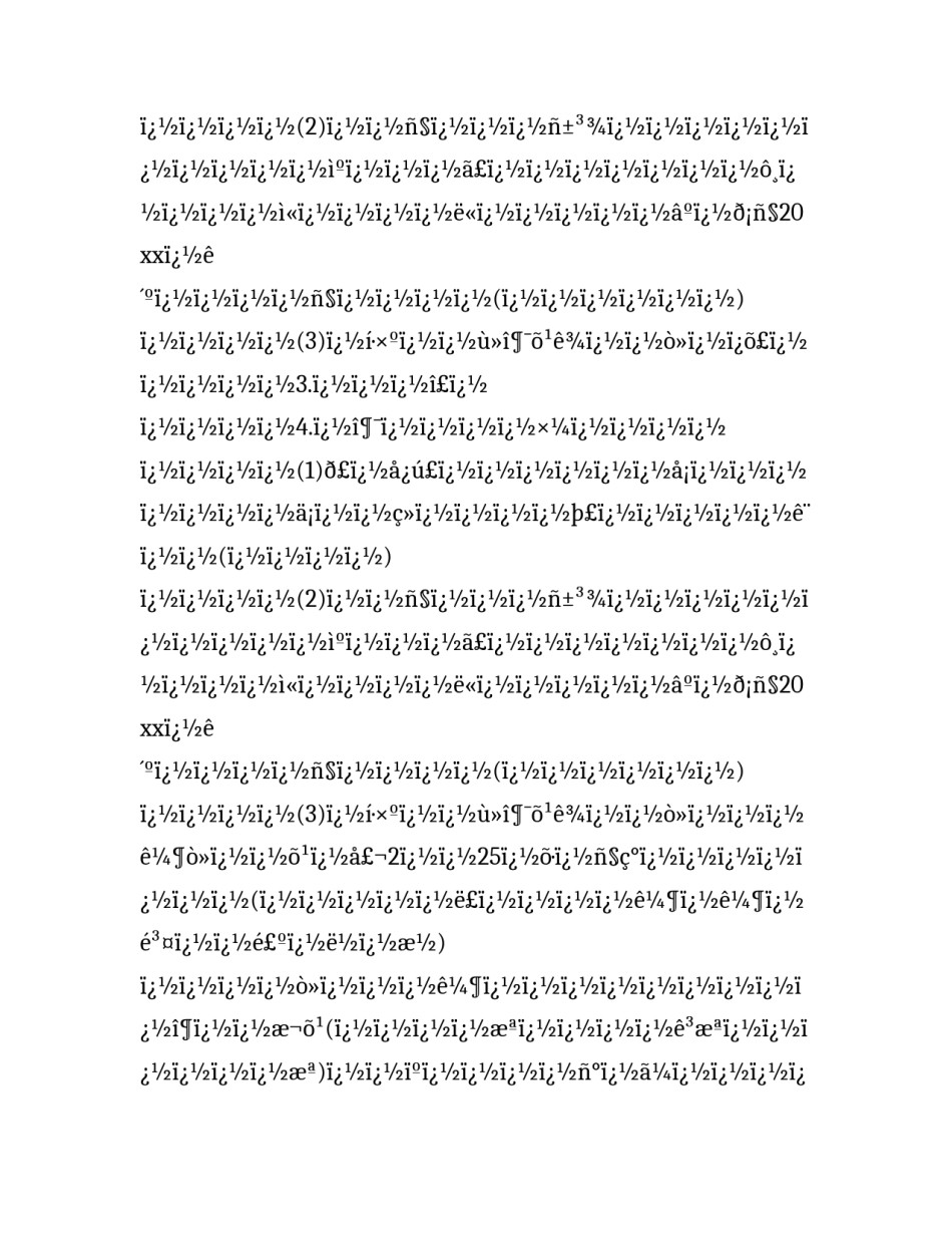 2023年小学开学典礼活动方案秋季(四篇)_第2页