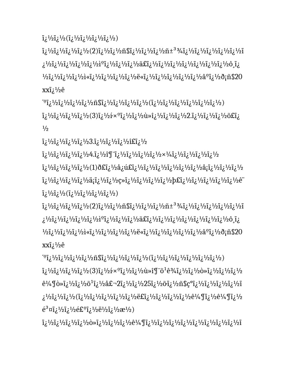 小学开学典礼活动方案春季(四篇)_第2页